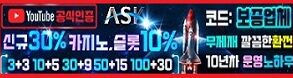 토토-에스크-특성이미지