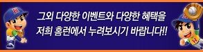 토토사이트-홈런-메이저토토사이트