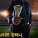 토토사이트-꽁머니-특성이미지-메이저토토사이트