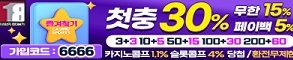 토토사이트-즐겨찾기-메이저토토사이트탑