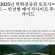 먹튀검증된-토토사이트-추천-메이저토토사이트