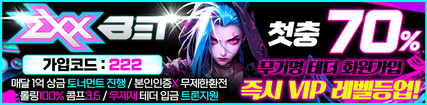 토토사이트-지엑스엑스벳-토토-850x210-메이저토토사이트탑